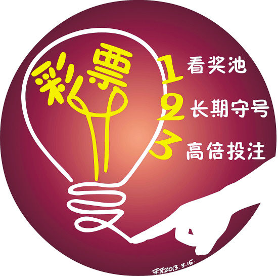 羊城晚报记者 安颖 插图：采采