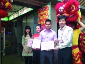 　▲巨奖站点接受嘉奖。通讯员 刘盾 摄