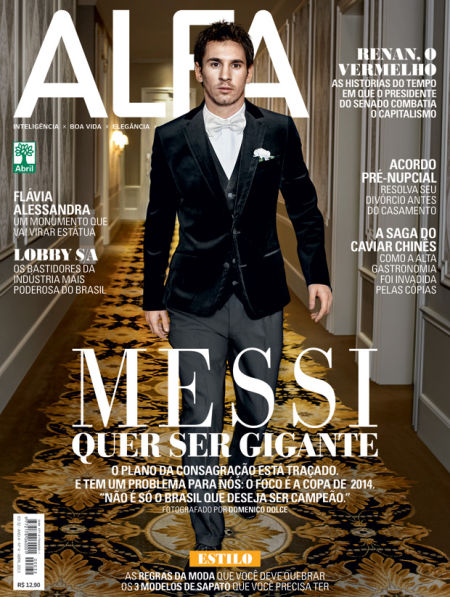 梅西登杂志《ALFA》封面