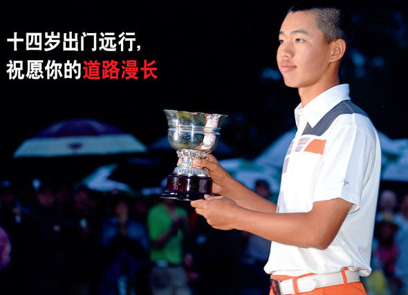 祝愿你的道路漫长