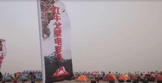 别具特色的电影周