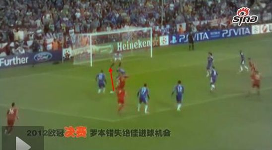 图3 罗本劲射被切赫用腿挡出