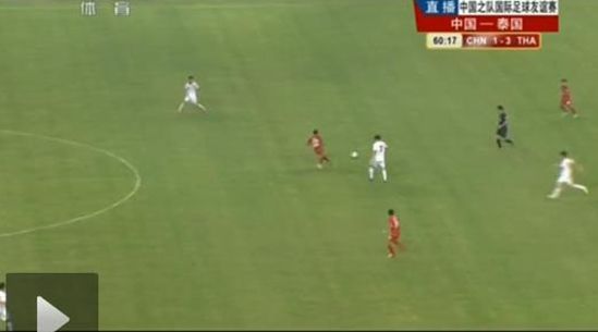 图11，赵旭日丢球