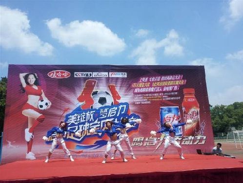 启力足球宝贝选拔赛