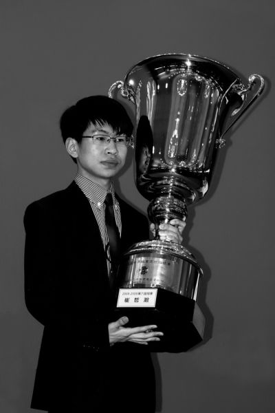 2013 应氏杯世界围棋锦标赛颁奖典礼在上海举行， 范廷钰出席领奖。