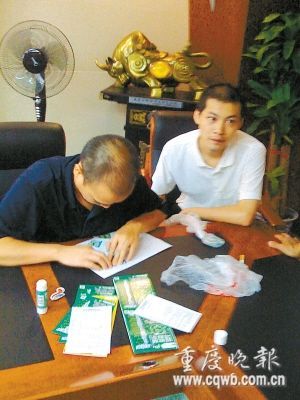 工作人员正在对被撕毁的彩票进行恢复