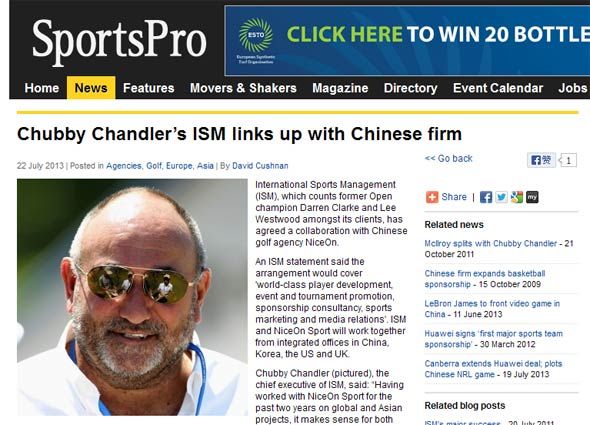 ISM与涞思昂合作