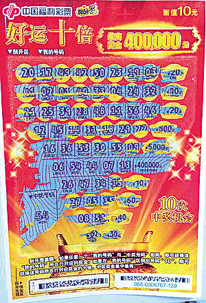 避雨刮彩中大奖