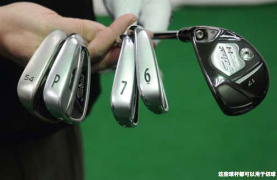 中距离切球技巧