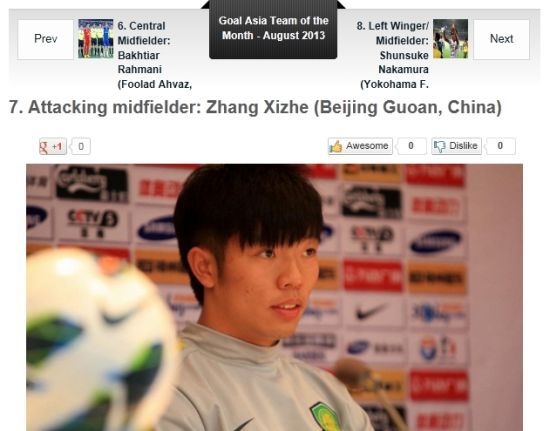 张稀哲赢得认可