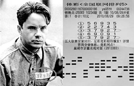 肖申克的囚衣号码——37927