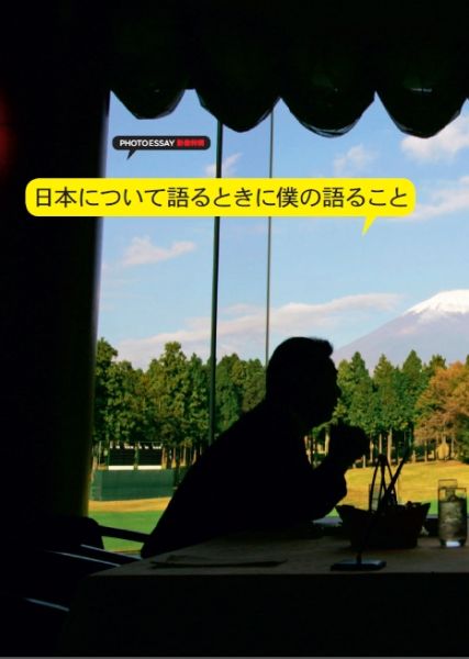 《高尔夫大师》影像特辑：日本高尔夫