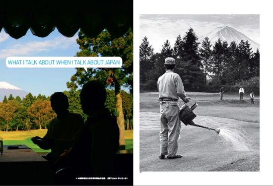  从御殿场市太平洋俱乐部会所远眺(摄于2004年11月4日) 右图03