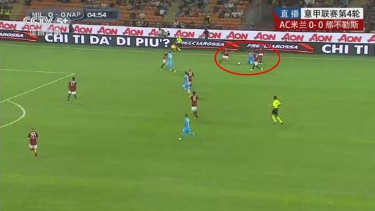 图8  米兰围抢却犯规