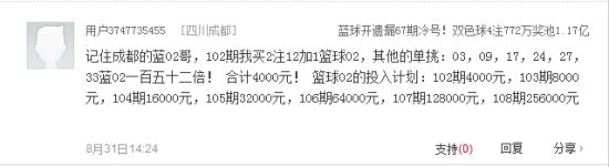 蓝球02哥放豪言