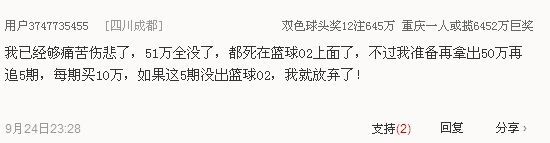 蓝球02哥再放壮语