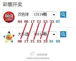 双色球and大乐透大玩连连看