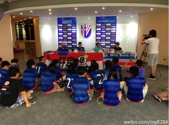 不定期的球迷联谊会