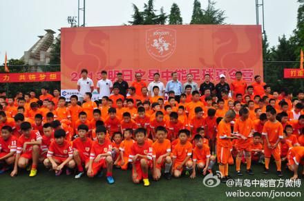 “明日之星”青岛中能足球夏令营活动