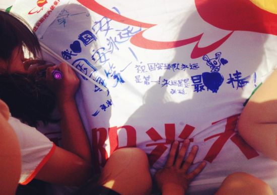 阳光天使走近北京国安