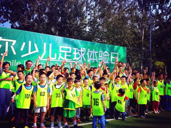 北京国安携手汤姆·拜尔举办少儿足球体验日活动