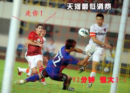 天河最低消费是3个球