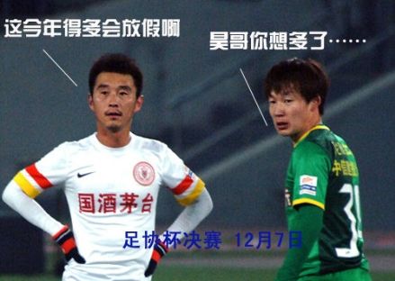 今年的常规赛程要到12月7日结束