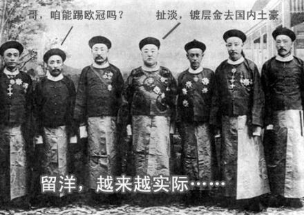 中国留洋，一年不如一年