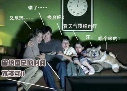 留给国足的时间不多了