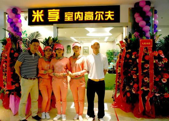 米享室内高尔夫开业