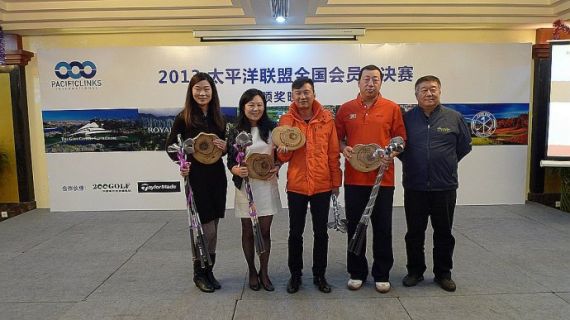 男女总杆亚军、净杆亚军上台领奖