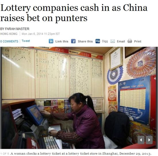 路透社相关报道截屏