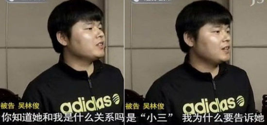 视频截屏：庭审现场小吴成小周是“小三”