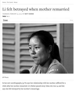 李娜自传不满母亲再婚