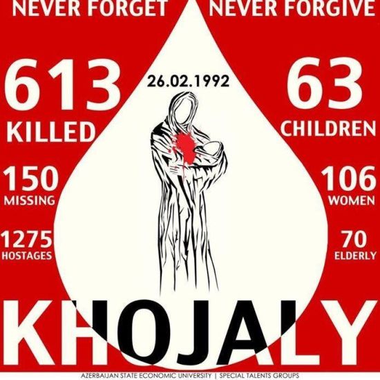 1992年2月26日惨案