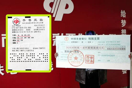 韩先生中双色球635万开心领奖