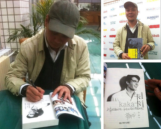 小中特供签名版《卡卡》