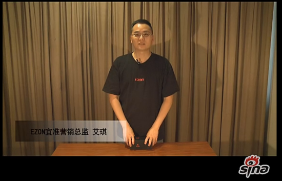 视频课-EZON营销总监艾琪讲解登山表功能。