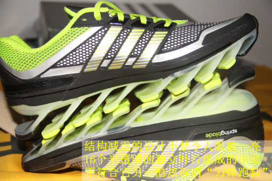 16个半透明的独立叶片组成的中底，正符合它另一酷炫称谓“刀锋跑鞋”。