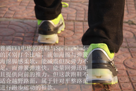 综合来讲作为科技跑鞋adidas Springblade造型惊艳，科技内涵足够助力双腿。