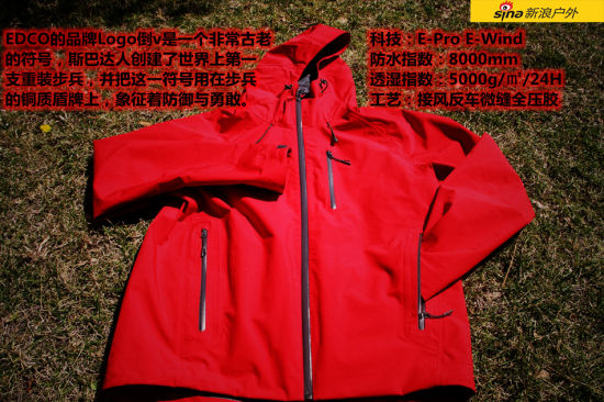 　　EDCO艾德克的品牌Logo倒v是一个非常古老的符号，古代的斯巴达人创建了世界上第一支重装步兵，并把这一符号用在步兵的铜质盾牌上，象征着防御与勇敢。