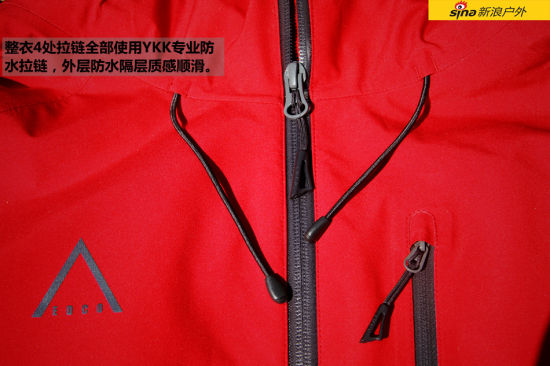 整衣4处拉链全部使用YKK专业防水拉链，外层防水隔层质感顺滑。