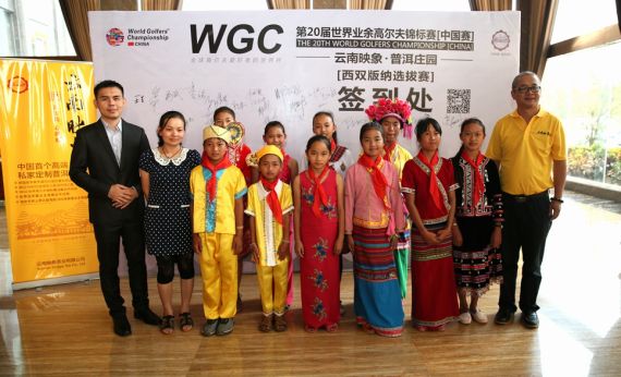 世界业余高尔夫锦标赛