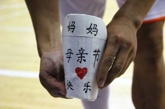 南航大学球员为母亲准备特别礼物