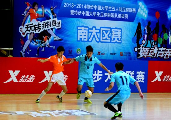 揭幕战南航VS浙江大学