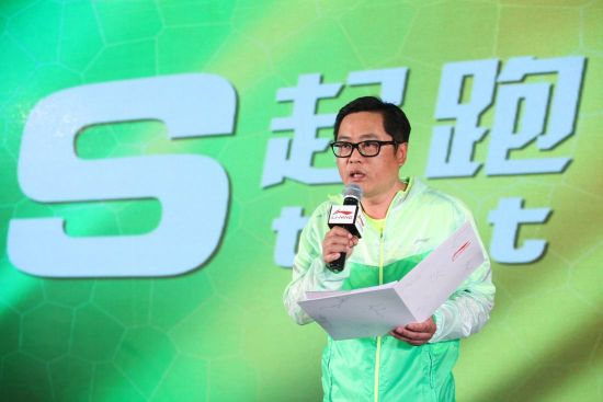 李宁跑步品类负责人董俊先生致辞。