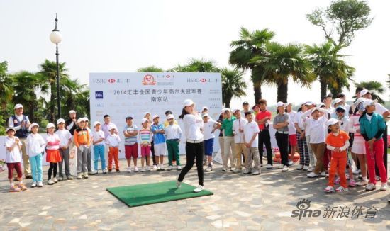 汇丰全国青少年高尔夫冠军赛选手代表卢靖雯为南京站开球