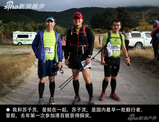 　　我和苏子灵、晏懿在一起。苏子灵，是国内最早一批毅行者。 晏懿，去年第一次参加港百就获得铜奖。