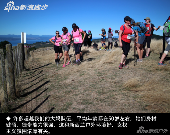 　　许多超越我们的大妈队伍，平均年龄都在50岁左右，她们身材健硕，徒步能力很强，这可能和新西兰户外环境好，女权主义氛围浓厚有关。