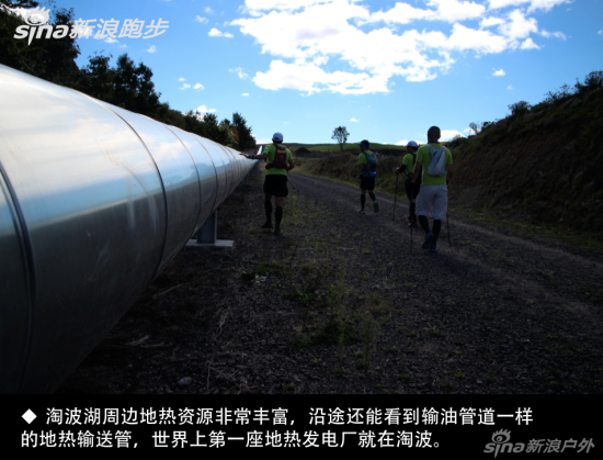 　　淘波湖周边地热资源非常丰富，沿途还能看到输油管道一样 的地热输送管，世界上第一座地热发电厂就在淘波。